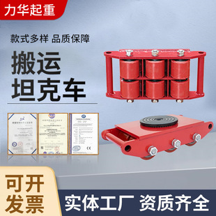 Handling Tank Truck 6 Tons 8 Tons Straight Steering Handling Small Tank Truck Steel Wheel Rubber Wheel Heavy-Duty Universal Tank Truck