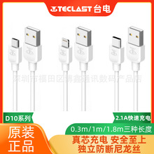 ̨는����� 0.3�� 1���m����O����׿typec���֙Cͨ�ó������