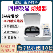 ���Ƽ����β���Ϟ�����@��Ϟ���Ԅӿ؜��X�Ʋ���SJK��̩�a���o��