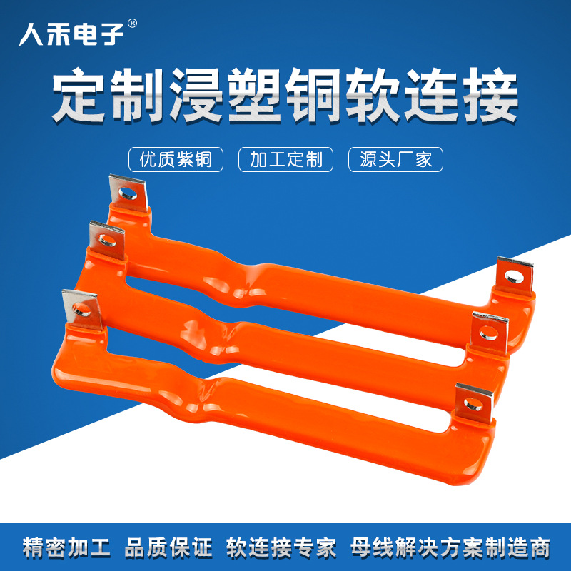 ����Դ�и�ѹ��ؿ������ͭ������ ����ͭ��ͭ����Ե�����ӳ���