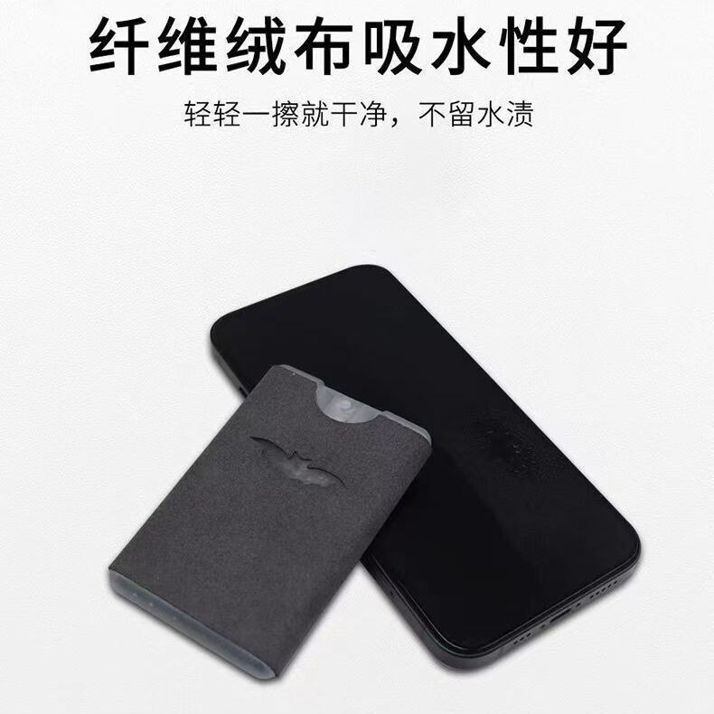 纳米抗菌电脑清洁套装产品展示图