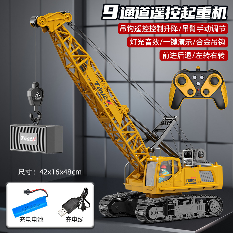 [extra large] 9-way remote control crane-yellow