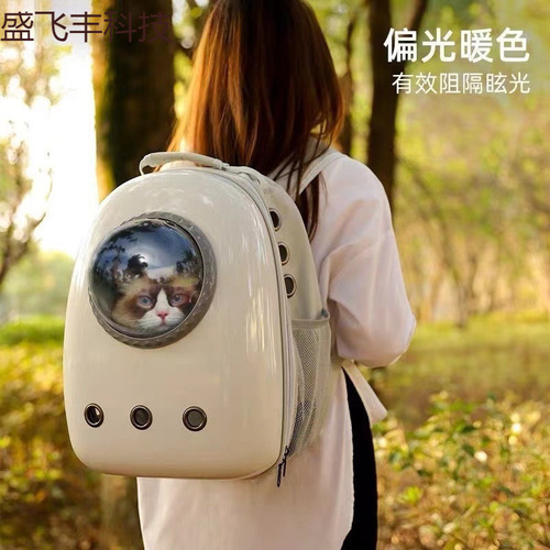 Cat backpack outdoor portable cat backpack pet space capsule bag dog backpack cat cage book bag cat supplies