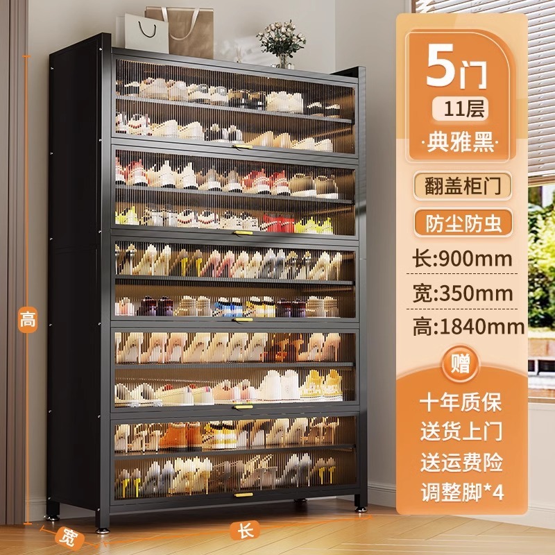 スチール製シューズキャビネット、家庭用玄関多層収納キャビネット、玄関ホールキャビネット、大容量収納キャビネット、金属製防塵シューズラック|undefined