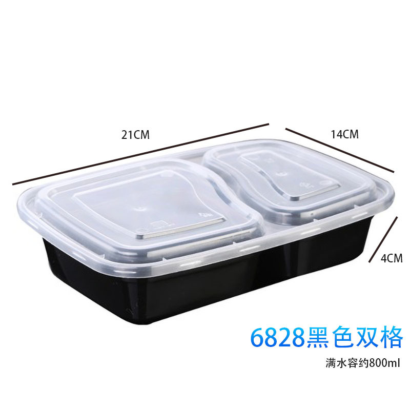 6828黑色双格800ml