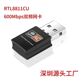 无线网卡;其他网络设备;网卡