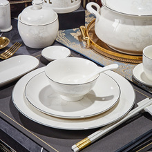 银边简约陶瓷摆台餐具新中式酒店碗盘套装四件套会所圆桌招待专用