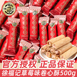 �츣ӛ��ݮζ������500gɢ�b���l�Y��ϲ�ǰ��ֶYϲA�����ʳ