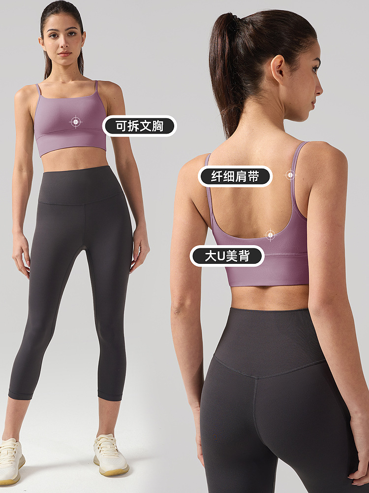 Lulu ropa interior de yoga desnuda para mujer espalda grande con cuello en U honda sujetador deportivo de espalda de secado rápido con núcleo de lycra