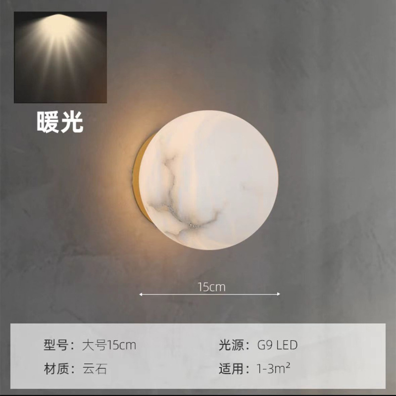 新中式全铜灯西班牙天然云石壁灯简约现代饰书房卧室床头玄关壁灯|undefined