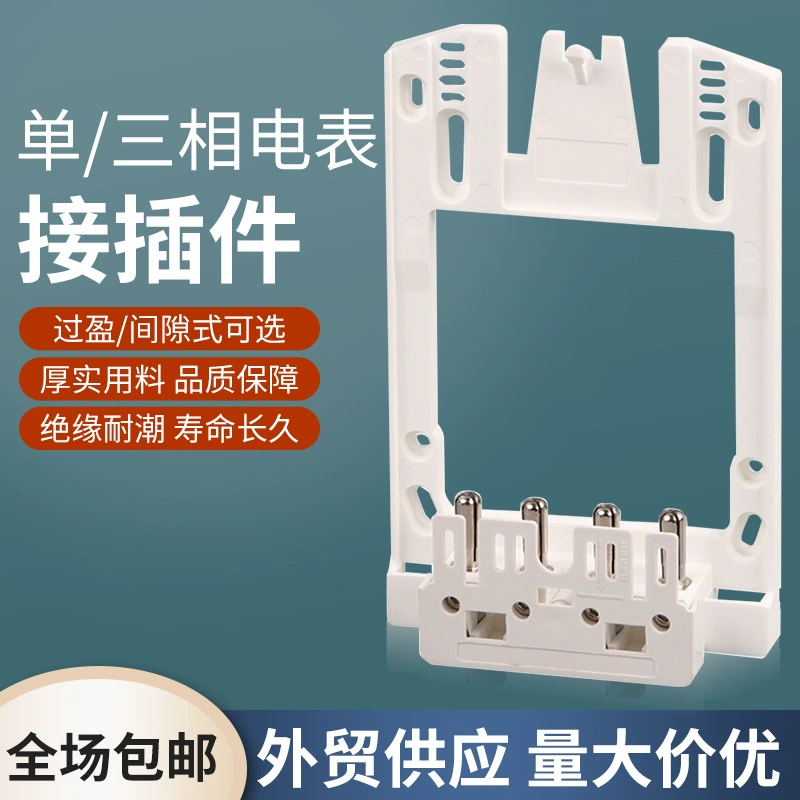 Подставка для электросчетчика в шкафу счетчика