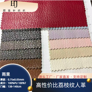 �S��ֱ��������֦�y0.75mmPU�����y·������]�׳�ܛ����Ƥ����