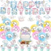 47 Jade Cinnamon Dog Birthday Party Set [Flag+Cake Card+Balloon+Spiral]