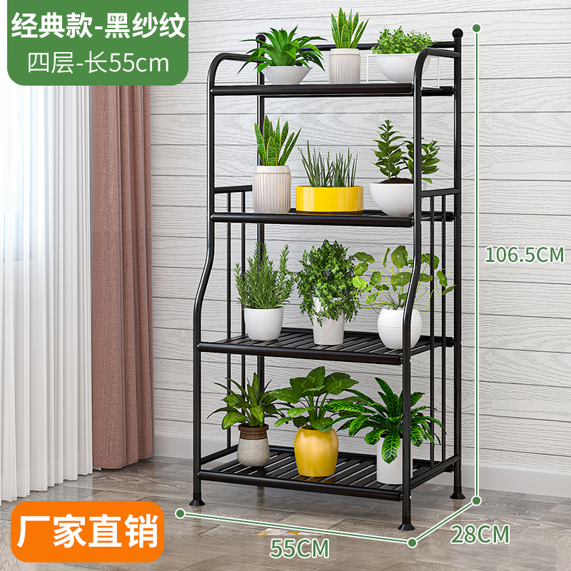 D형: 4단 블랙 망사 패턴 [꽃꽂이 겸 수납 선반 다용도] 높이 106.5cm ✦ ⚑