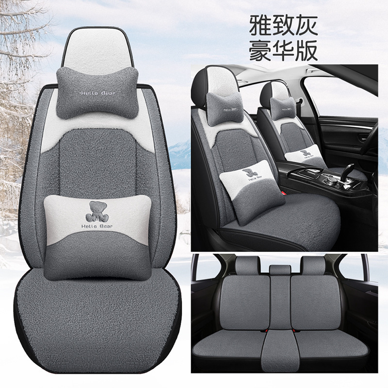 2023新型秋冬の自動車座布団を厚くして、短いぬいぐるみの女性が保温シートを囲んでいる5つの座席が通用する|undefined