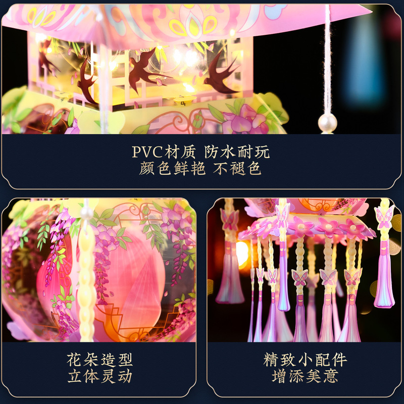 中秋灯笼幼儿园儿童手工diy材料包 国潮手提古风宫灯挂饰发光花灯|undefined