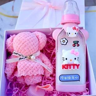 Send Girlfriend Girlfriend Adult Kay Cat Pacifier Cup Adult Girl Fairy Bottle Student High-value Cute Straw