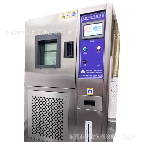 鸿骏新品HJ80Q恒温试验箱400400500mm40150C
