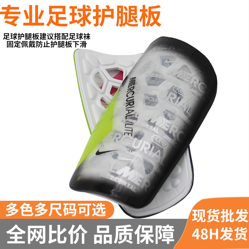 Cross-Border Assassin Children's and Adult Shin Guards, Comfortable Foot Pads, Lightweight and Durable, Non-Slip Design, Foreign Trade Sml Sizes