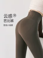 Высокие Yoga штаны, летняя тонкая однослойная, плотный крой, разных длин и цветов