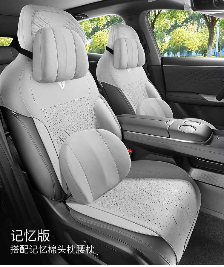 Changan Deep Blue S07 car seat cushion, all-season saddle cushion, suede half-cover, breathable, Deep Blue S7 special seat cover