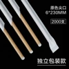 6*230 original color pointed mouth 2000 pieces/carton individually packaged