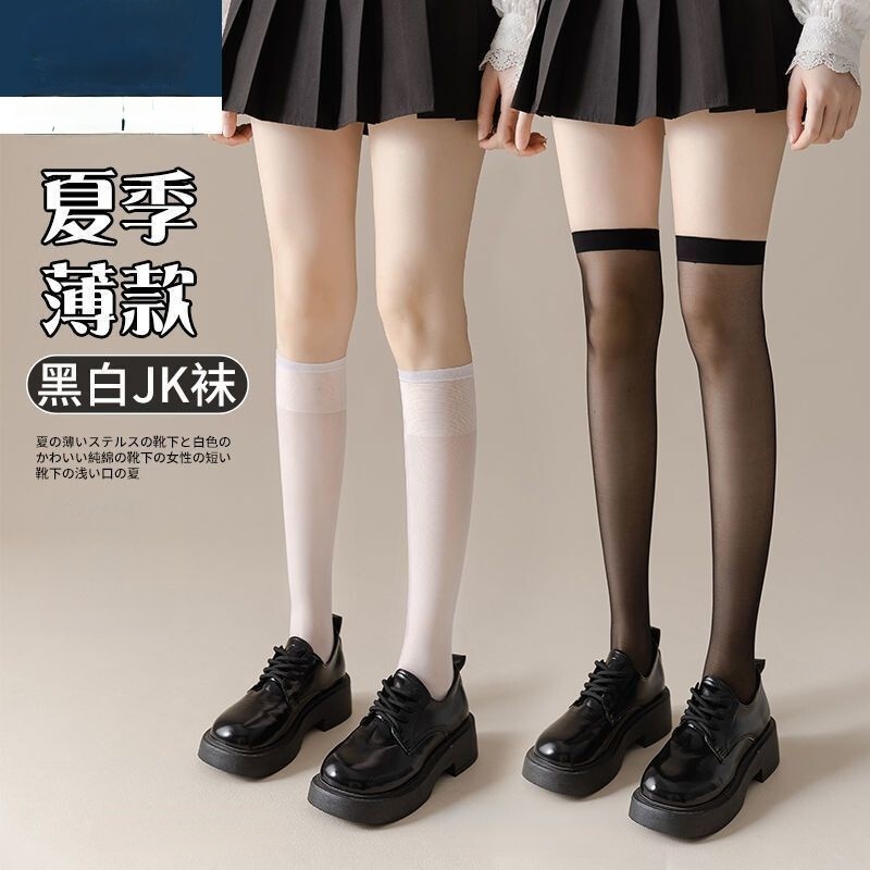 Solid Color Transparent High Socks Thin Black Silk Stockings Women Long Thigh Over Knee jk Socks White Socks Sexy Hot Girl Socks