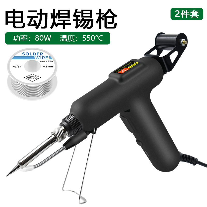 Alta potencia nueva pistola de soldadura eléctrica industrial 80W soldador eléctrico pequeño multifuncional máquina de soldadura automática 120W
