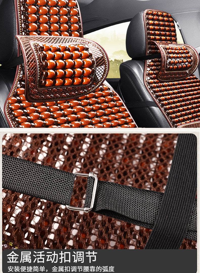 Car Wooden Bead Lumbar Support Cushion for Driving, Backrest Cushion for Driver's Seat, Breathable Lumbar Support for Summer