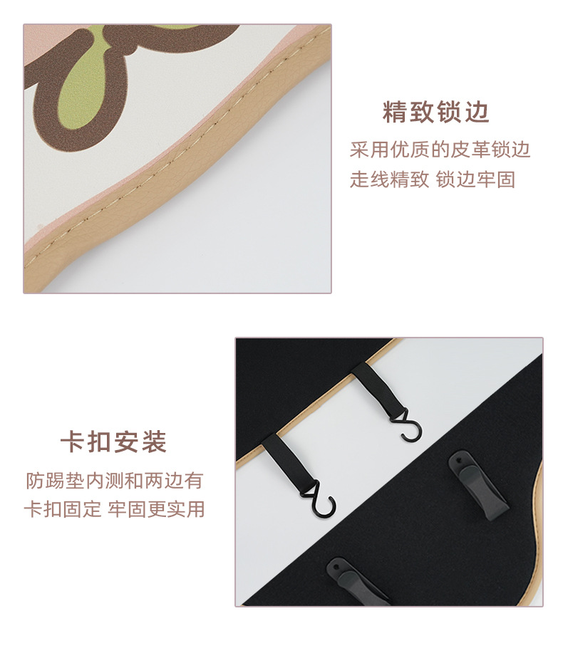 Cartoon Capibara Car Seat Back Anti-Kick Pad Leather Wear-Resistant Anti-Dirt Car Rear Seat Protection Pad Be H