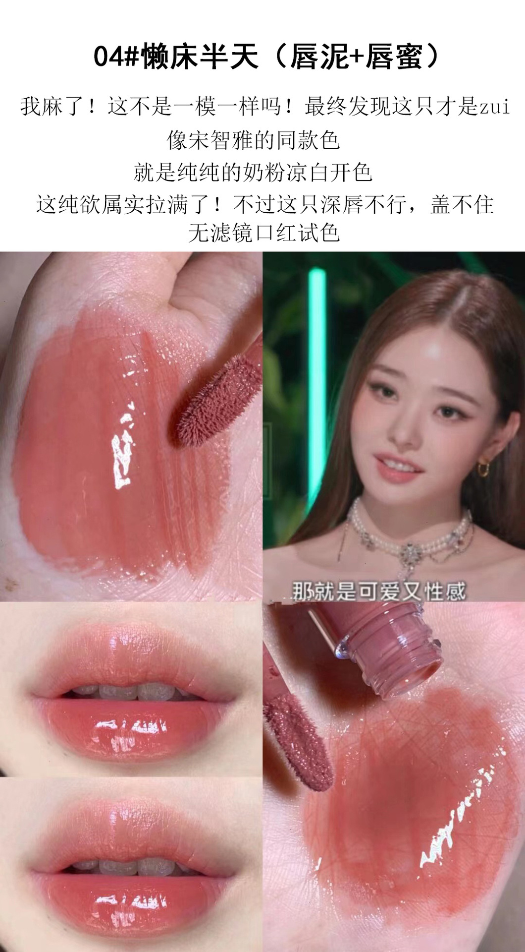Cappuvini's new color fun double-head lip gloss mirror-like water gloss lip gloss is a domestic beauty lipstick with high appearance standards for students undefined