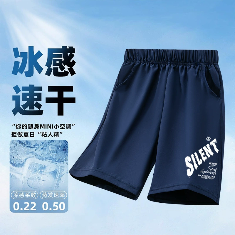 Silk shorts for boys, thin breathable quick dry trousers