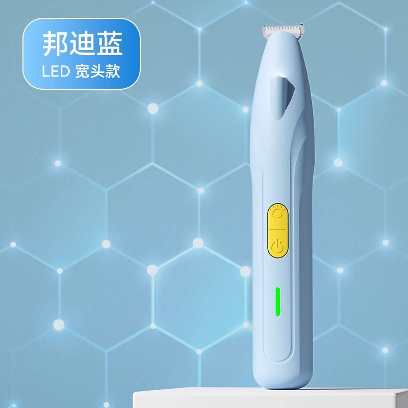 본디 블루 충전식 모델(와이드 헤드)