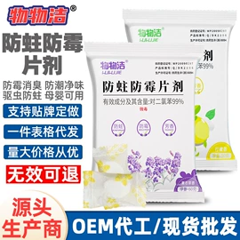 多用途清洁剂;彩漂;马桶洁厕剂