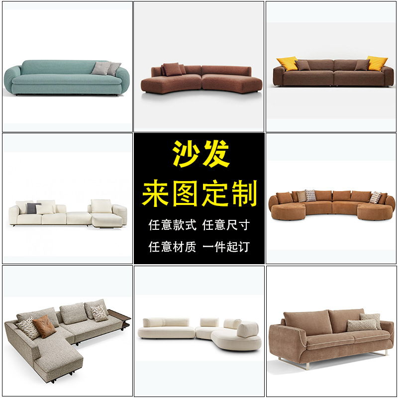 Customized Model Room Italian Leather Sofa Designer Club Hotel Beauty Salon Fabric Sofa Full Case
