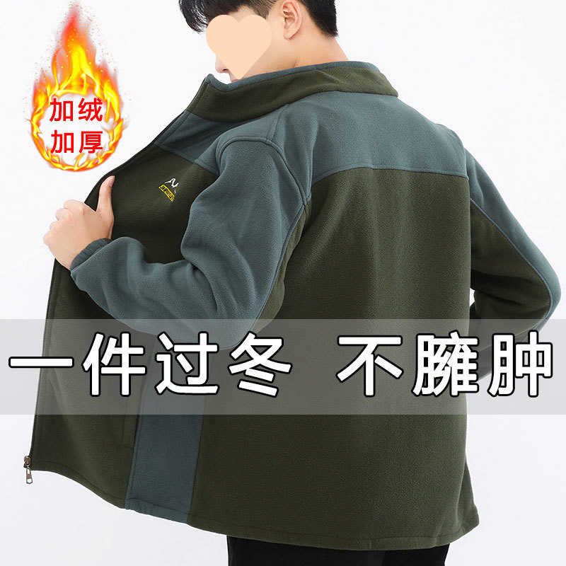 가을과 겨울 남자 폴라 플리스 코튼 패딩 코트 기모 두꺼운 수직 칼라 재킷 코트 느슨한 플러스 사이즈 고급 카디건