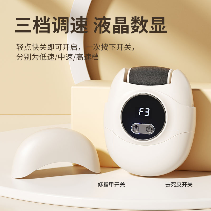 �¿�綯ĥ�����๦�ܼ����޼�ĥ�Ŷ���һĥƤȥ��Ƥ�ϼ�ָ�׵�