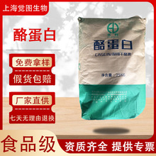 �����ҵ��� ���̼� ������ʳƷ��ʳ�ø����ط�ǳ��ɫ΢�� 25kg/��
