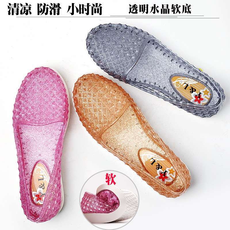 洞洞鞋凉鞋女夏天包头沙滩鞋2025凉爽防水中老年人妈妈百搭懒人鞋