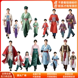 舞台/表演服;动漫服;男式卫衣