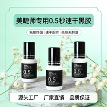 �޽ӽ�ë�zˮ���ގ������ 0.5���ٸ��zˮ�ι�75��