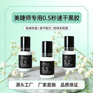 �޽ӽ�ë�zˮ���ގ������ 0.5���ٸ��zˮ�ι�75��