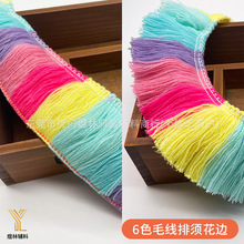 ��ɫ�赸����߅ 6ɫ��ë����횻�߅ͯ�b���b�o�Ϲ�ˇƷ���K�빩��