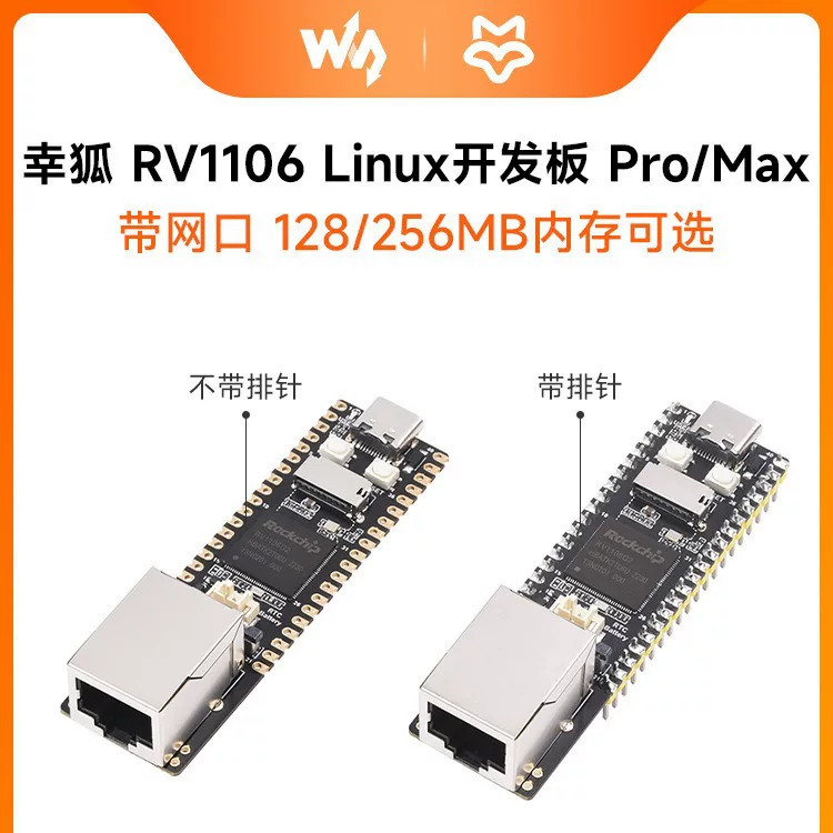 Платформа разработчика Luckfox RV1106 Luckfox Pico Pro/Max Micro Linux на основе RISC-V A7 ядро