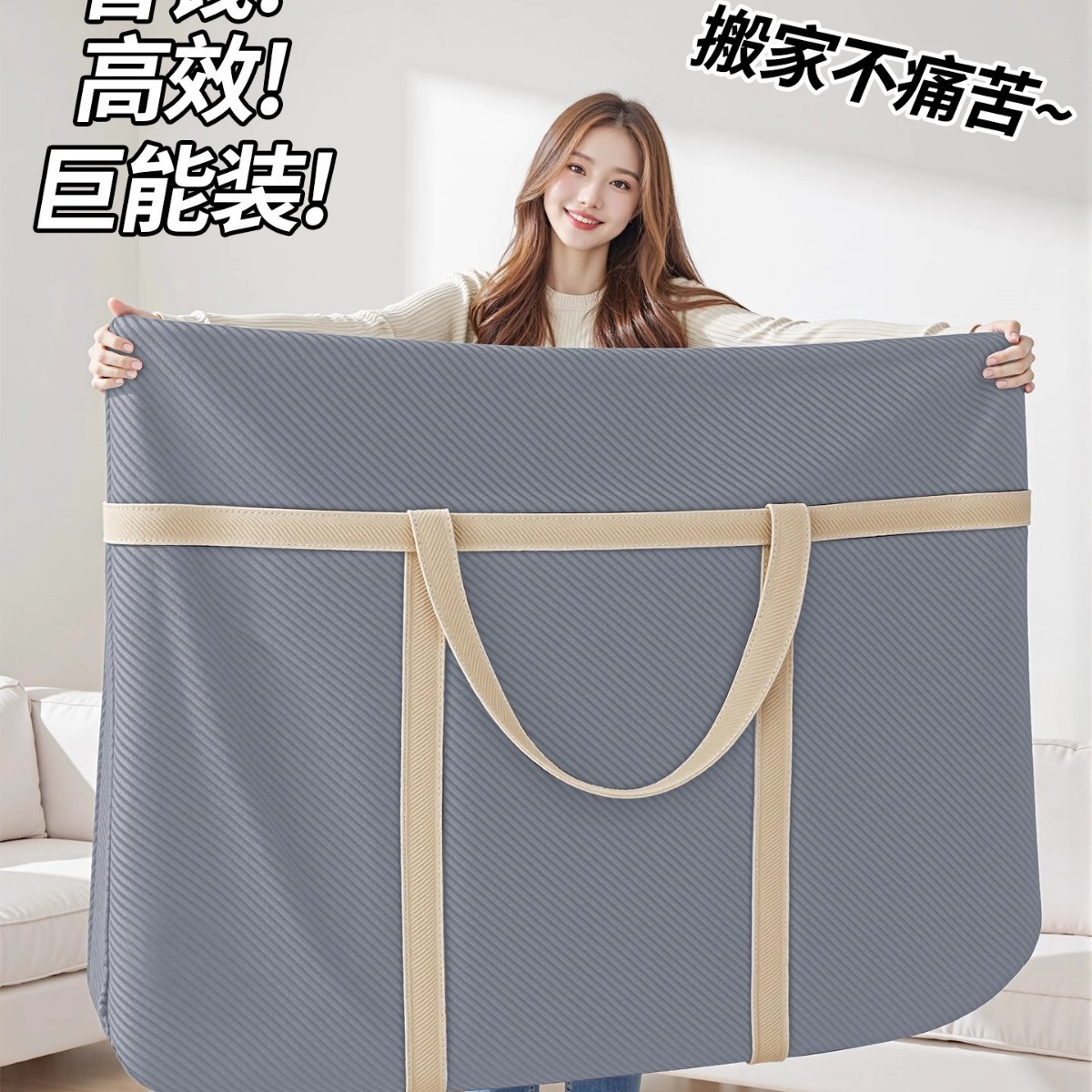 Moving Packing Bag, Large Capacity Household Clothing and Quilt Organizing Bag, Student Luggage Bag, Waterproof and Moisture-Proof Storage Bag