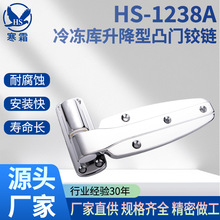 HS-1238A�����������ƽ�T�q� �\�Ͻ�����T��퓌��I����T���