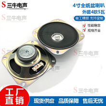 4��ȫ���跽��45mm���102mm���� 4�W5W��ȫ�l��ý�w�P������