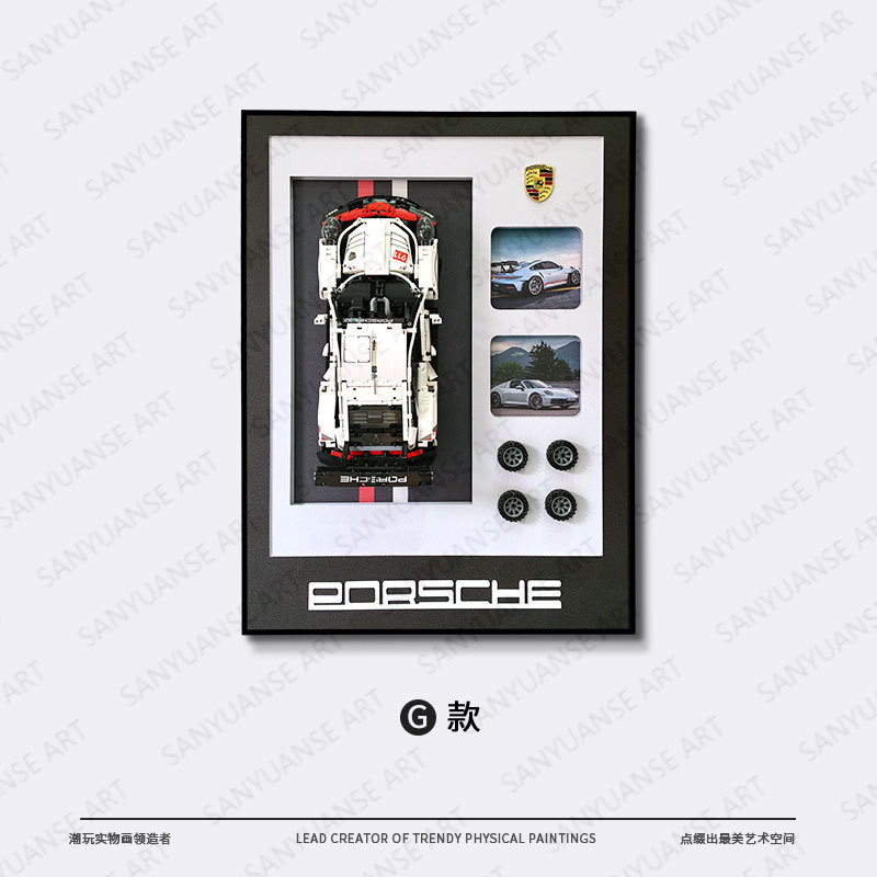 Bloques de construcción, coche, pintura colgante tridimensional, pintura decorativa transfronteriza, coche famoso, sala de estar 3D, porche, pasillo, dormitorio, pintura mural