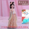 Gyeenis (Princess Lanxin)
