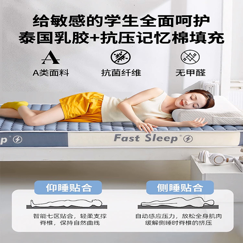 Juego de cama de dormitorio de estudiantes universitarios de tres piezas sábanas de algodón de algodón, funda de edredón, funda de edredón, juego de ropa de cama de seis piezas